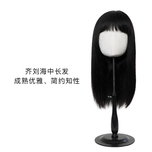 Rebecca瑞贝卡假发女齐刘海中长发全真人发蓬松自然时尚头套 商品图0