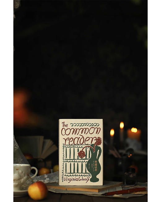 普通读者 伍尔夫 著 商品图2