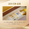 茅台（MOUTAI） 高尔夫酒绅士级2017年 53度酱香型白酒500mL单瓶装 商品缩略图3