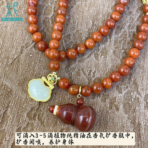 南红和田白玉如意锁红玛瑙三圈扩香手串/项链 新年 九运红火设计 商品图1