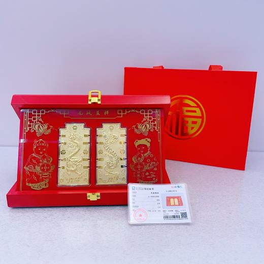 【限时克减150元】足金#婚庆 龙凤呈祥摆件礼盒婚庆礼盒陪嫁嫁妆订婚喜结良缘摆件礼盒（配精美包装/手提袋、NGTC国检证书)(ATBJ00023)（预售产品下单后不退款不退货不换货不补差价） 商品图0