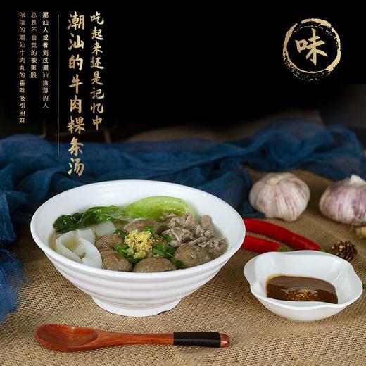 潮满峰 潮汕牛肉丸+牛筋丸（各1.5斤、共3斤6袋）礼袋版 商品图7