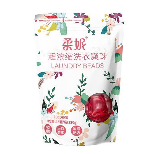 柔妮超浓缩洗衣凝珠【coco香氛】15颗 商品图4
