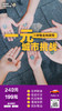 镇江《一元城市挑战》一日独立营 2月1日|2月7日 商品缩略图0