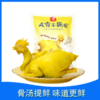 咸香手撕鸡  800克加热即食 商品缩略图1