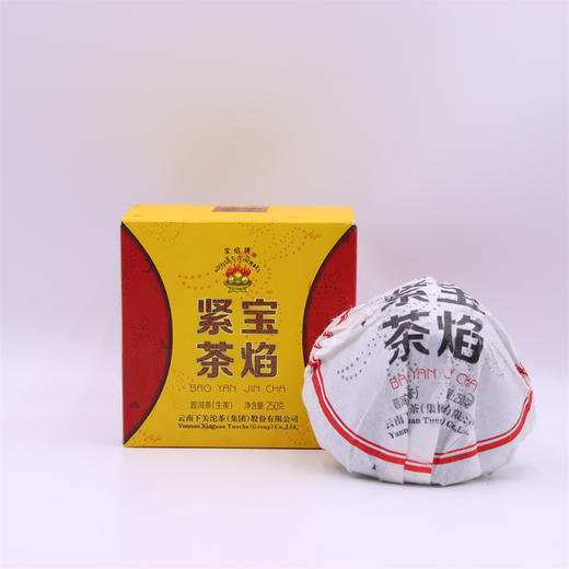 2015年下关宝焰蘑菇沱普洱生茶250克/沱 商品图0