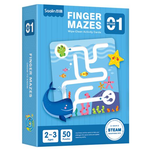 【莎林】 6分钟逻辑思维专注力训练迷宫七款合集 商品图5