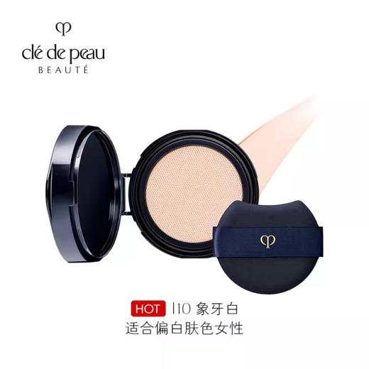 *CPB肌肤之钥光柔水凝气垫精华粉底膏(替换芯） 商品图1