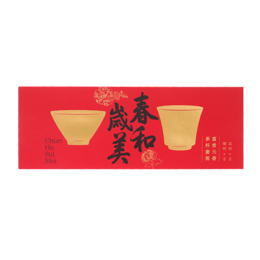 故宫系列富贵天香茶杯套装 商品图7