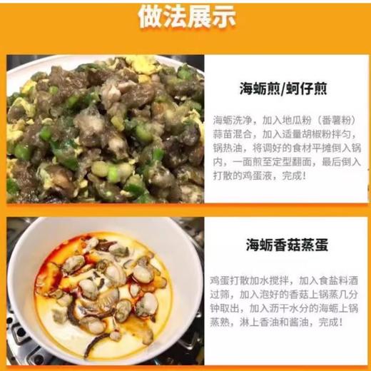 鲜水生约500g /袋 商品图2