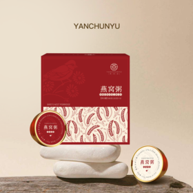 燕春语 燕窝粥五谷丰登滋补营养即食礼盒165克*8碗/箱*2箱[福利品]