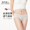 都市丽人基础系列薄透丝滑内裤女提花女士内裤速干中腰平角内裤LK42A1 商品缩略图0