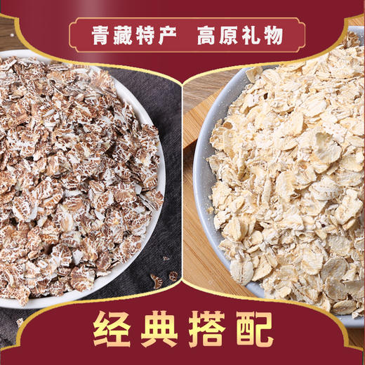 年货送礼佳品营养燕麦片组合老年人长辈中老年食品礼盒装 商品图7