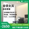 女宾金领体检套餐 商品缩略图0