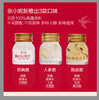 张小妮 恵美即食燕窝 10瓶装 商品缩略图3
