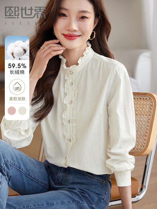 【年终特卖】熙世界女士衬衫2025早春新款法式宫廷风木耳边上衣洋气时尚小衫 商品图0