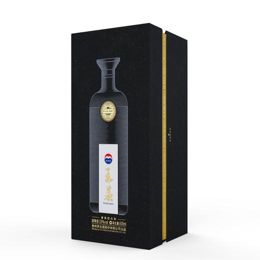 茅台 贵州茅台股份53度酱香型白酒 王茅祥雅黑500ml单瓶装 商品图1