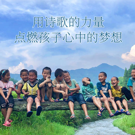 《读书，带我去山外边的海》精装版 | 陈行甲 主编 许渊冲 译 陈昶羽 注析 商品图3