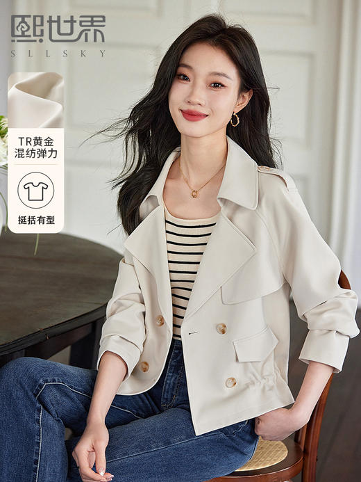 【五折购】熙世界短款风衣女2025早春时尚休闲高级感炸街小个子英伦风外套 商品图0