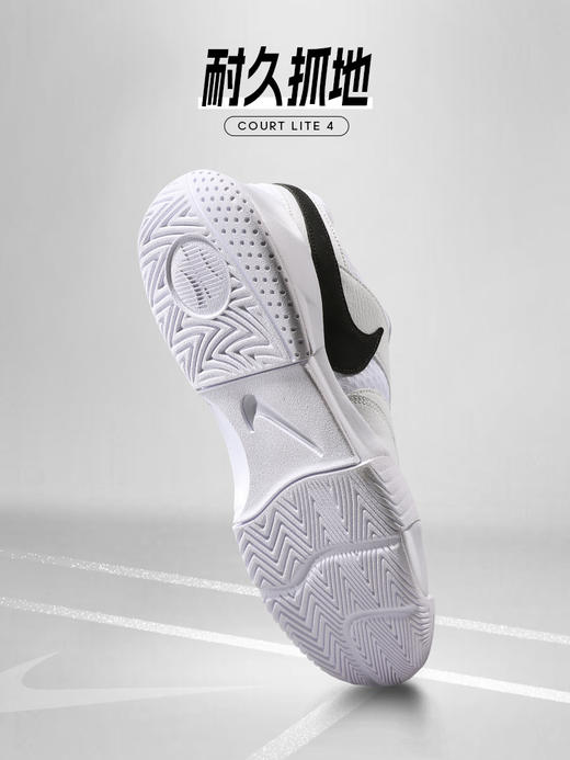 Nike耐克网球鞋男子新款COURT LITE 4专业网球运动鞋FD6574 商品图1