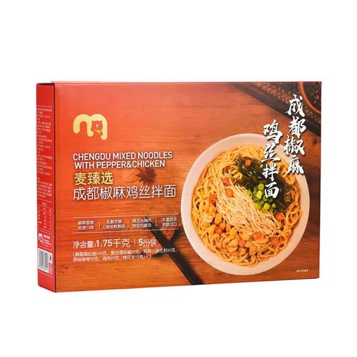 MC 麦德龙 麦臻选 成都椒麻鸡丝拌面 1.75kg 商品图2