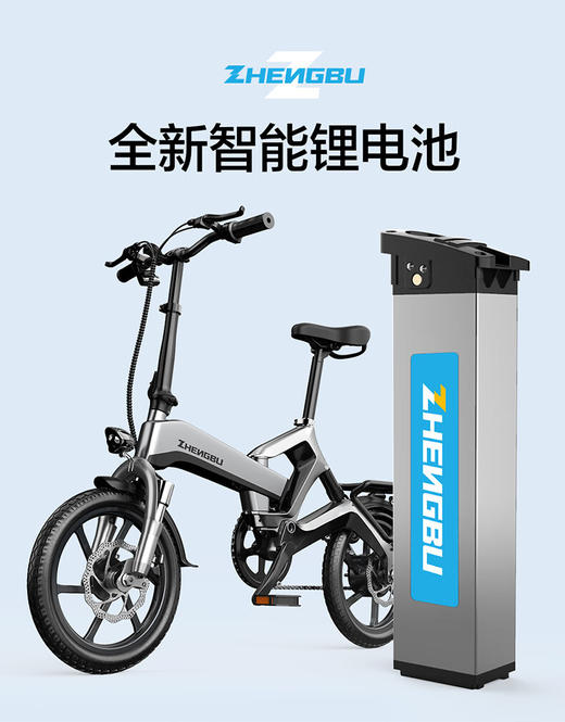 zb正步K6 专用48V锂电池 商品图2