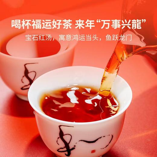 澜沧古茶2024年祥龙瑞气生肖龙饼熟茶茶叶云南普洱357g 商品图2