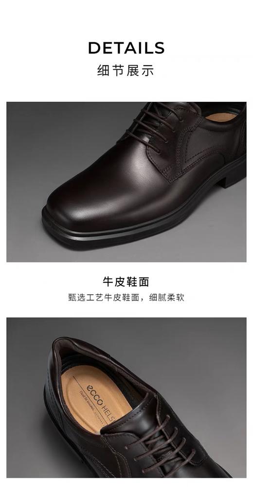 【皮具】爱步男鞋500164 商品图2