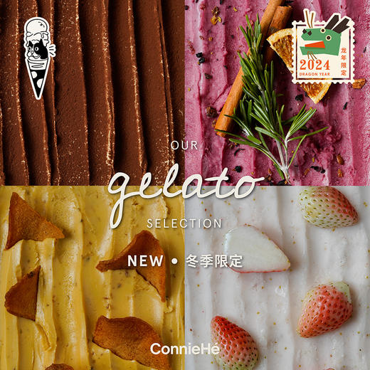 Gelato 意式冰淇淋脆筒（单球） 商品图2