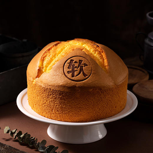 【新品上市】牛奶软蛋糕，售价16.8元，活动价8.4元/39家门店通用 商品图0