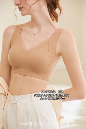 【冬天也能穿出水蜜桃胸型！69元买一送一！】沁莲姿 暖肌反重力提拉网纱内衣 T拉胸部 防止下垂 简约亲肤 暖肌无痕背心式 软支撑文胸 女