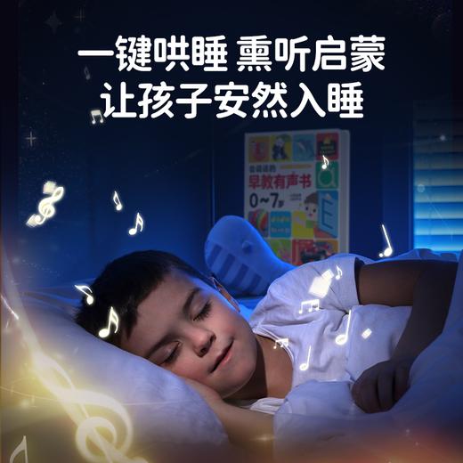 小儒童会说话的0-7岁中英双语儿童启蒙早教有声书点读启蒙发声书 商品图2