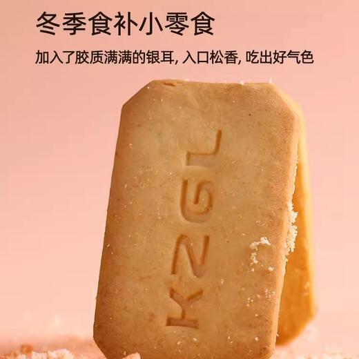 【买3件全国包邮】筷子菇粮多口味饼干系列 商品图3