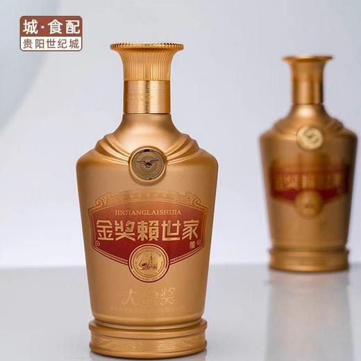 赖世家·大金奖500ML【GY】 商品图2