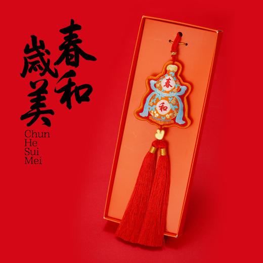 故宫系列春和岁美香囊 商品图0