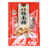 绿星斋清真什锦南糖云南玉溪特产拉丝花生老式糖果食品 商品缩略图5