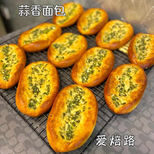 无蔗糖无面粉 低碳蒜香面包早餐 含少量麸质 商品图4