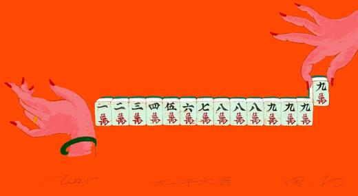 行运一条龙 商品图3