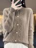 MZ-14123春季新款温柔系奶高级感圆领麻花毛衣外套长袖针织开衫女上衣 商品缩略图11