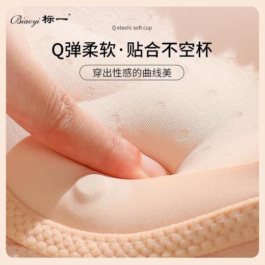 【48小时发货】乳胶火山能量石内衣小胸显大聚拢蕾丝无钢圈收副乳调整型文胸 商品图2