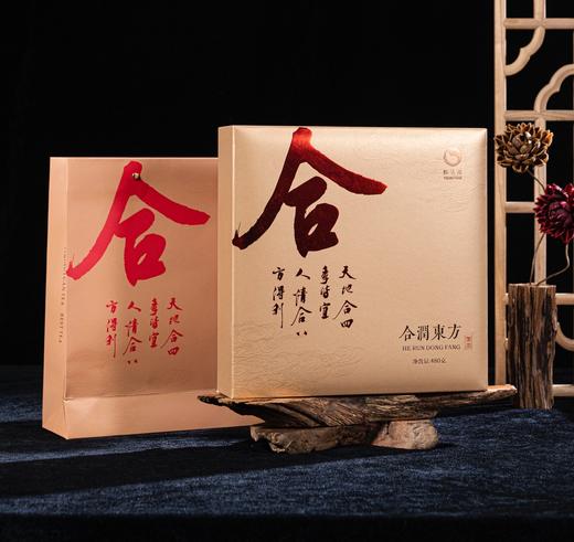 陈年黑茶礼盒“合” 商品图0