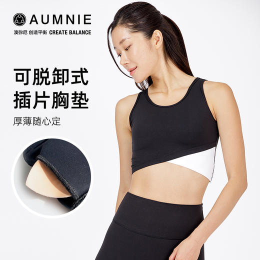 【新品】前进双色背心 STRIDE LAYER TANK 裸感系列 商品图2