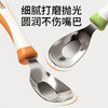 元宝勺子宝宝喂养进食专用儿童吃饭喝汤316L不锈钢餐具婴儿学食勺 商品缩略图1