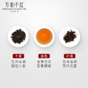 万紫千红峨眉高山红茶特级(品味)茶叶自饮袋装120g 商品缩略图3