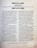 【中商原版】魔兽世界 龙族法典 艾泽拉斯巨龙指南 Insight Editions 英文原版 The World of Warcraf 商品缩略图7