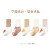 【多彩童年，任你选择】A类婴儿袜子卡通拼色，男女童宝宝中筒袜棉新生儿袜子，柔软亲肤每一步都踩在云朵里，甄选新疆长绒棉妈妈放心的面料！ 商品缩略图6