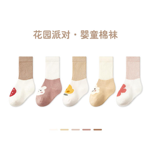 【多彩童年，任你选择】A类婴儿袜子卡通拼色，男女童宝宝中筒袜棉新生儿袜子，柔软亲肤每一步都踩在云朵里，甄选新疆长绒棉妈妈放心的面料！ 商品图6