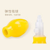 【优生】双阀吸鼻器 商品缩略图1