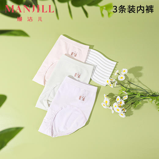 【3条装】熳洁儿 女无缝内裤包臀弹力中腰三角裤可爱卡通印花抗菌内裆24262101 商品图1