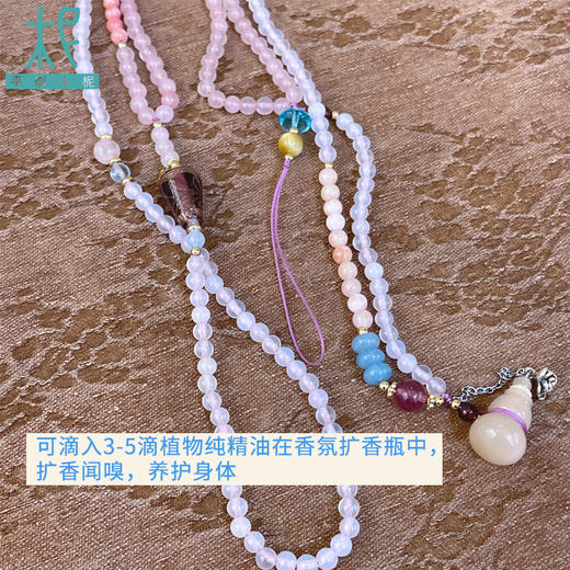 新年开运温柔多用手机香氛链 扩香饰品 商品图1